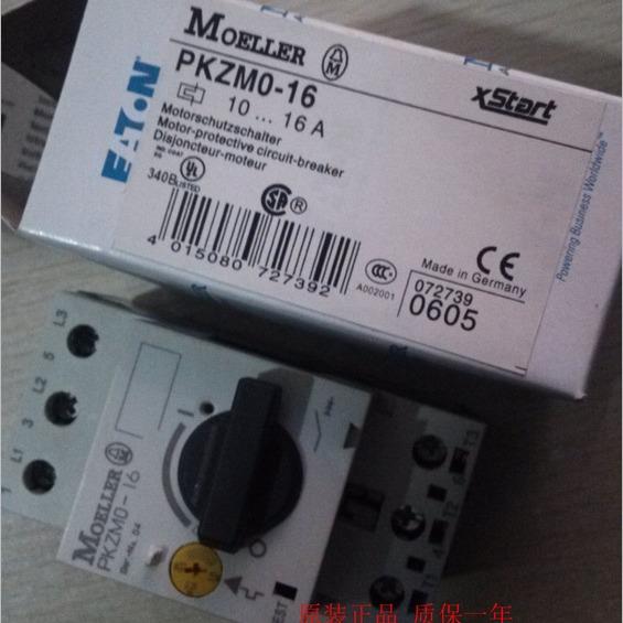 金钟穆勒断路器PKZMO-12 PKZMO-16