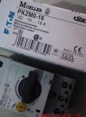 金钟穆勒断路器PKZMO-12 PKZMO-16