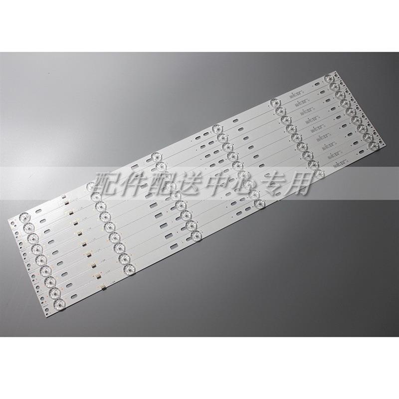 9条*55寸JS-D-JP5510-A61EC B61EC E55DU1000 crv55u420bm 4K FHD