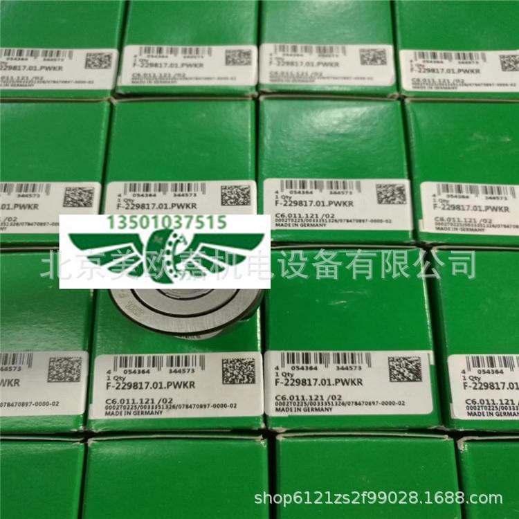 德国滚针带内圈轴承NKI90/36-XL轴承 NKI90/36轴承 NKI90/26