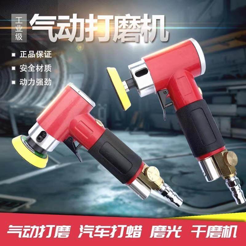 1寸2寸3寸气动打磨机抛光机汽车打蜡手持小型研磨机偏心直心木工,农机/农具/农膜,播种栽苗器/地膜机,淘宝优惠券,粉丝福利购,淘宝优惠卷