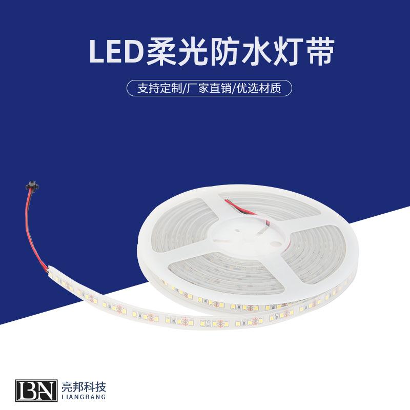 浴室镜LED柔光防水灯带c框卫生间补光化妆灯镜玻璃感应背光镜前灯图片
