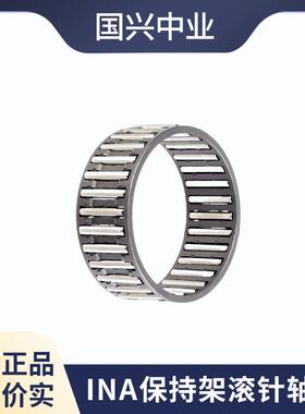 INA保持架滚针轴承 K55X60X27 K55X60X20 K52X57X12 K50X58X25