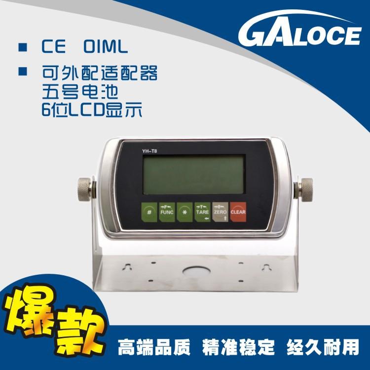 GSI402 厂家直供 称重LCD显示仪表 电子平台秤称重仪表
