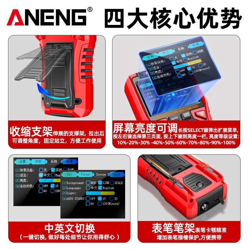 ANENG 跨境彩屏数字示波器手持便携式示波表多功能二合一万用表