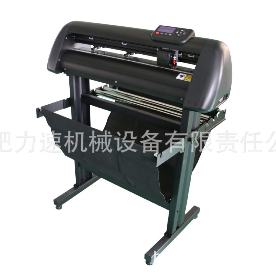 自动巡边刻字机不干胶反光膜车贴标签切热印纸割字机740mm1350mm