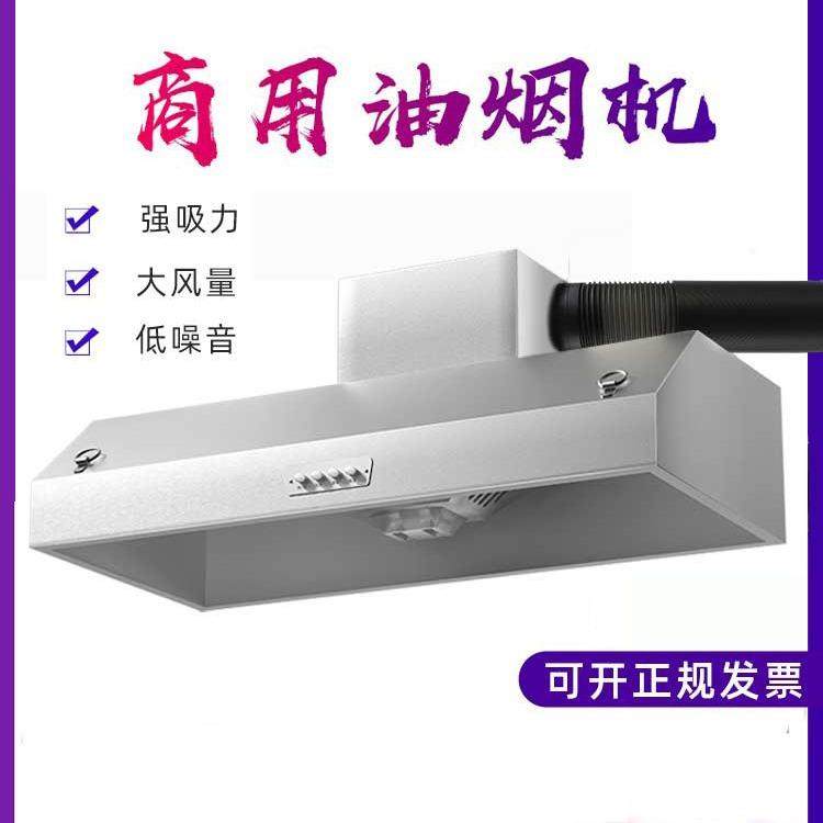 奥华油烟机商用不锈钢排烟罩一体抽油排油烟机,鲜花速递/花卉仿真/绿植园艺,割草机/草坪机,淘宝优惠券,粉丝福利购,淘宝优惠卷