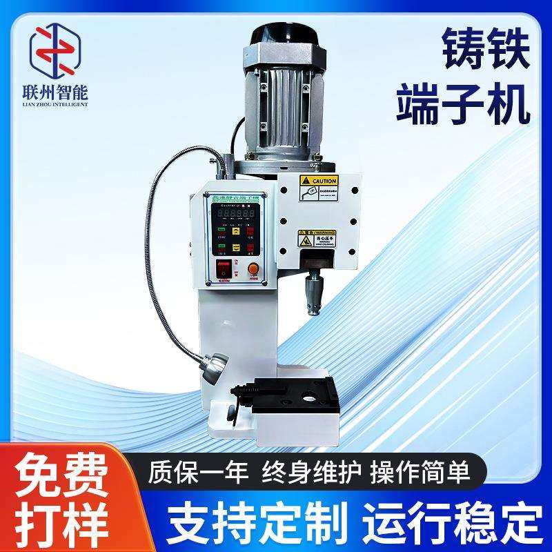 全自动铸铁端子机多功能端子压接机压线机连剥带打端子厂家,农机/农具/农膜,播种栽苗器/地膜机,淘宝优惠券,粉丝福利购,淘宝优惠卷