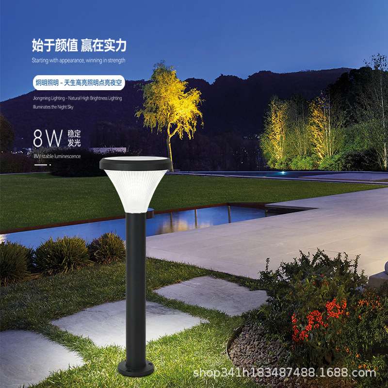 太阳能草坪灯led景观园林庭院灯家用小区别墅灯户外节能省电