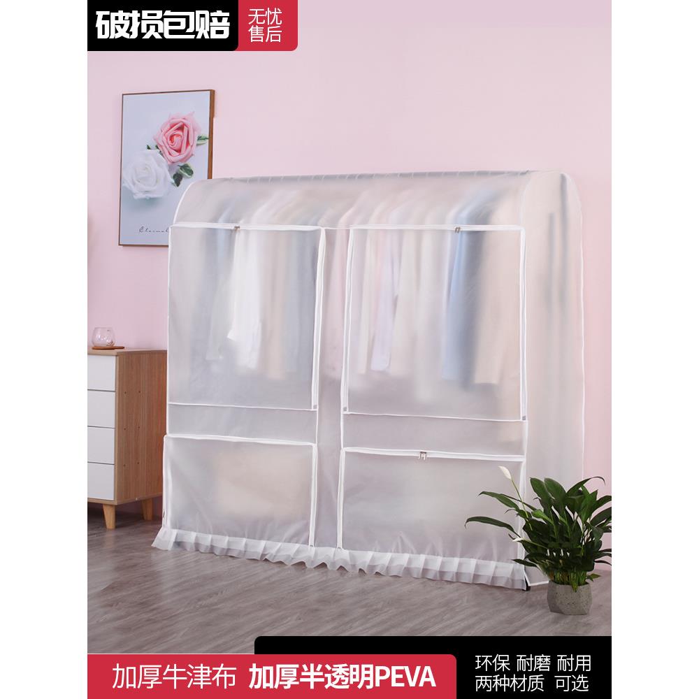 衣架落地带遮灰布卧室防尘罩遮衣服的盖布防灰尘挂衣袋开放式衣柜图片