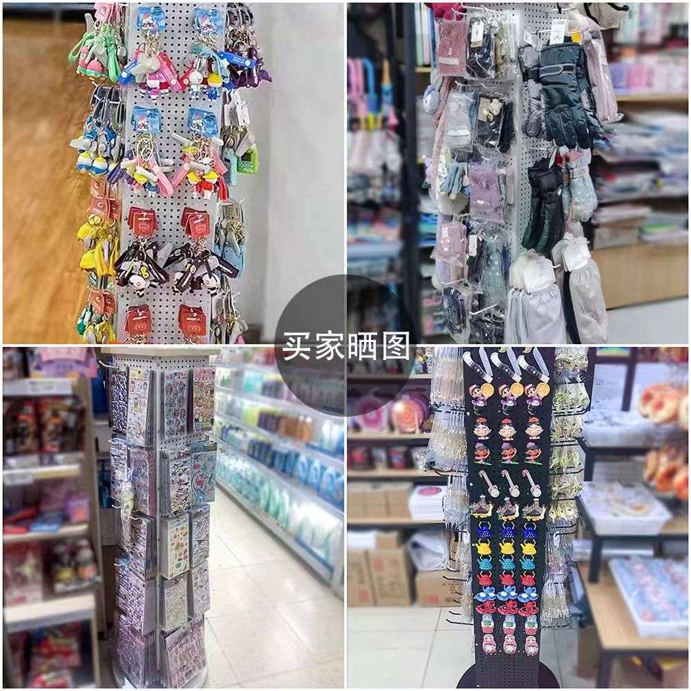 洞洞板落地旋转展示架 文具店饰品钥匙扣贴纸带挂钩立架