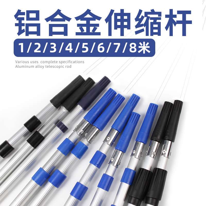 油漆滚筒刷乳胶漆滚筒伸缩杆滚漆滚涂料刷墙工具伸缩杆加厚滚合茂