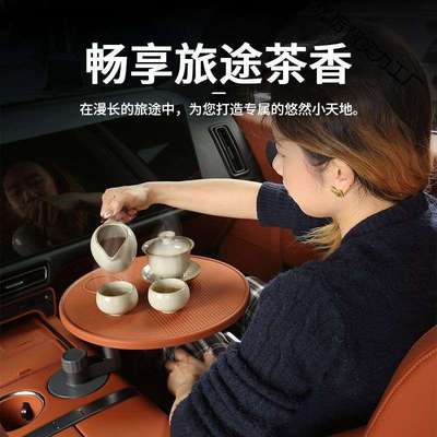 汽车便携式车载桌板托盘可折叠桌车内悬浮小桌板副驾驶小桌板前排