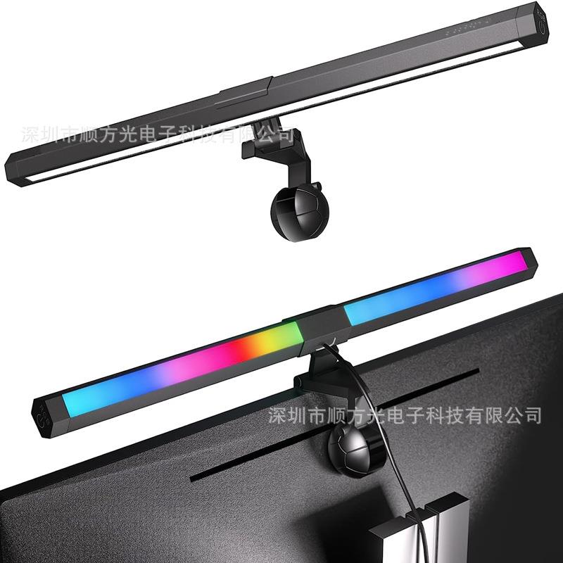 RGB幻彩电脑灯氛围装饰游戏办公屏幕挂灯显示器屏幕灯