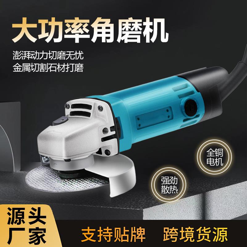 工厂多功能角磨机 家用抛光打磨机手磨机切割机手砂轮机