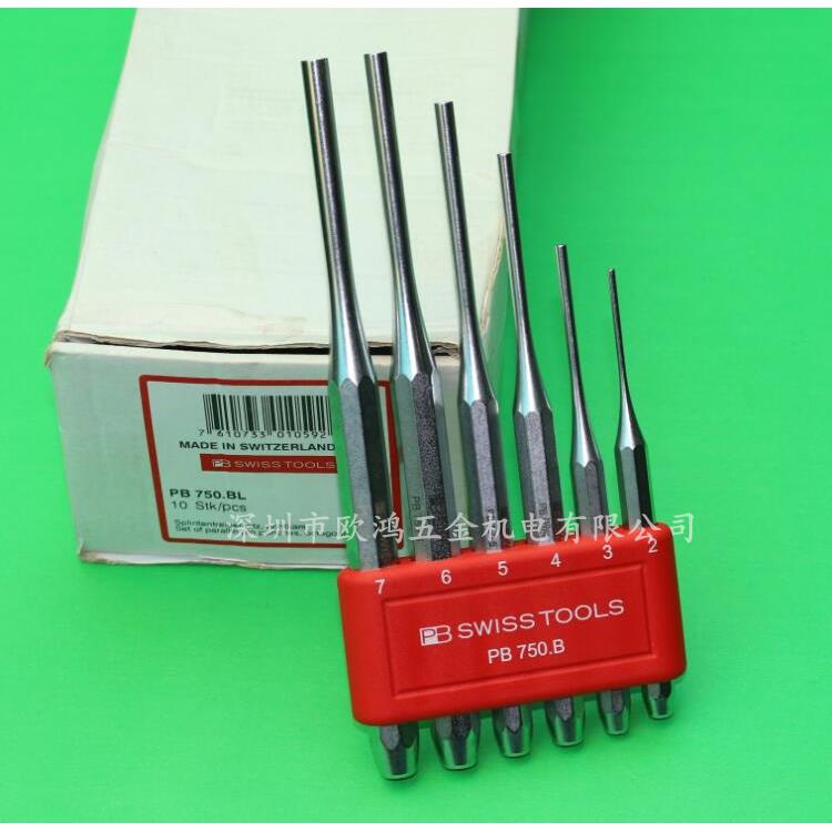 进口工具瑞士PB 750.BL 2-7mm 6件套装销式冲头 冲子组套
