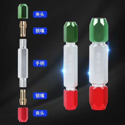 针规手柄销式塞规量规夹头通止规pin规精密可调节双头检具夹持器