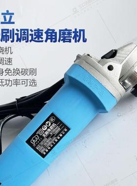 鑫立无碳刷角磨机1200W1350W大功率调速磨机手持式打磨切割机交流