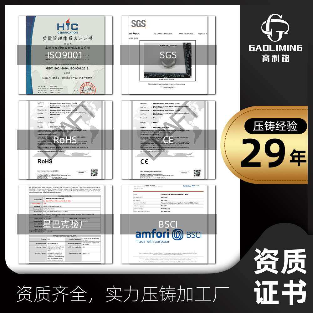 LED驱动电源转换器外壳铝合金压铸厂家铝合金零部件锌铝合金压铸