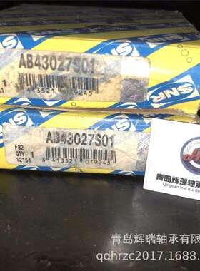 SNR深沟球轴承 AB43027S01 内径35mm外径80mm厚度21mm