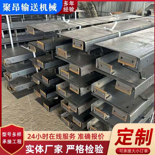 密封带式输送机导料槽 TD75型矩形口导料槽全封闭式无动力导料槽
