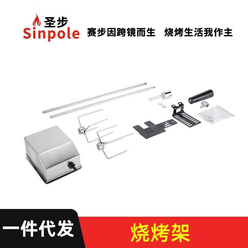 跨境优选不锈钢电动烧烤架家用烧烤用品烧烤工具套装烧烤炉专用