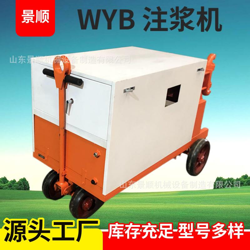 双液注浆泵 隧道矿用混凝土输送高压水泥灌浆机 11KW双缸注泵