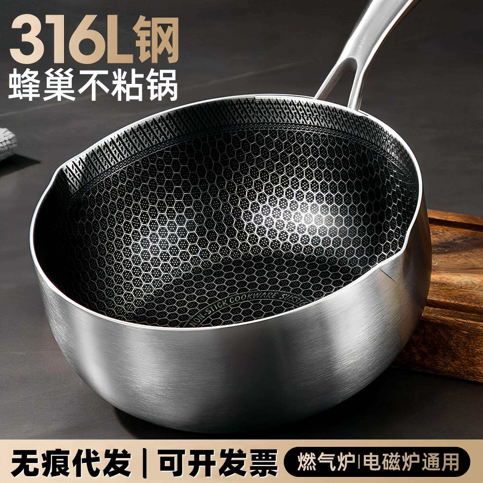 316不锈钢雪平锅电磁炉专用蜂窝不粘锅家用三层钢油炸锅汤锅