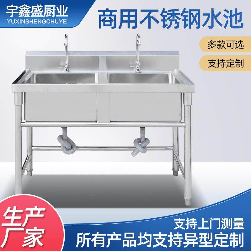 不锈钢水池 商用双槽洗碗池洗菜池 学校食堂不锈钢水槽洗手池,玩具/童车/益智/积木/模型,毛绒/玩偶/公仔/布艺类玩具,淘宝优惠券,粉丝福利购,淘宝优惠卷