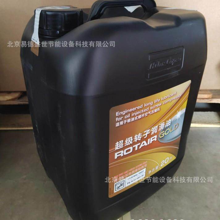原厂博莱特空压机油1630145020 8000小时全合成螺杆机油,农机/农具/农膜,播种栽苗器/地膜机,淘宝优惠券,粉丝福利购,淘宝优惠卷