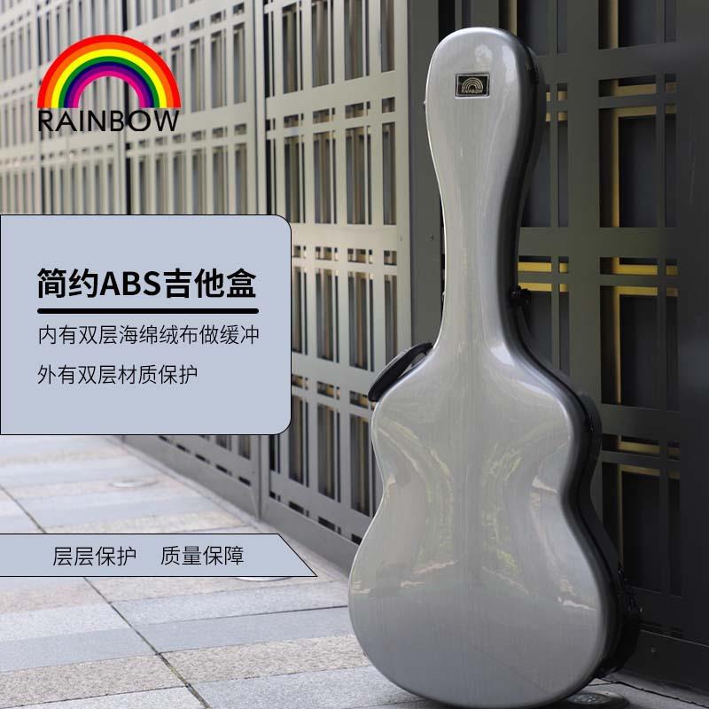 高档PCABS吉他琴盒民谣41寸琴箱硬壳防水古典39寸木吉他通用箱子