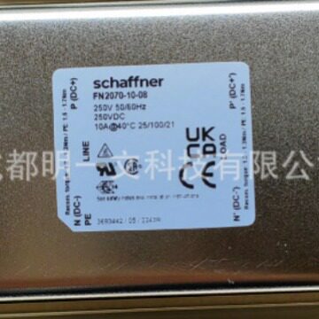 Schaffner滤波器FN2070-10-08电源线滤波器10A 250V夏弗纳