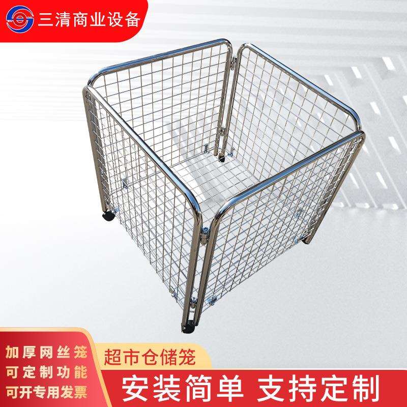 置物架电镀推车笼 仓库网丝框移动快递分拣筐 带轮笼子仓储笼