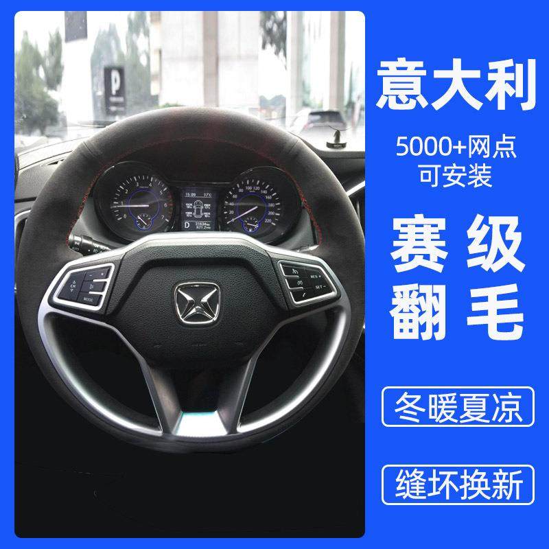 江铃驭胜S350域虎3 5 7 9手缝方向盘把套s330翻毛皮内饰改装装饰,农机/农具/农膜,播种栽苗器/地膜机,淘宝优惠券,粉丝福利购,淘宝优惠卷