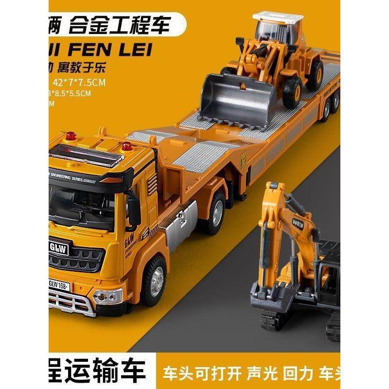 超大号合金拖车玩具儿童工程车汽车运输车套装男孩平板运输车模型,农机/农具/农膜,播种栽苗器/地膜机,淘宝优惠券,粉丝福利购,淘宝优惠卷