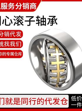 双列调心滚子轴承22312 22313 22314 22315 22316 22317CA C KW33