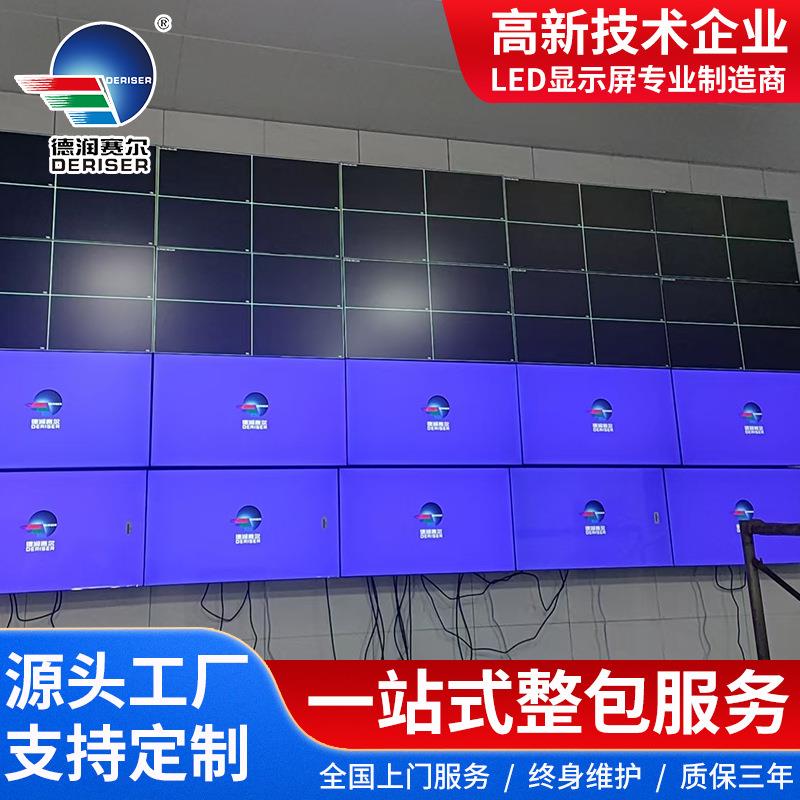 LED拼接屏46/49/55寸液晶拼接屏lcd会议监控大屏幕无缝电视墙厂家