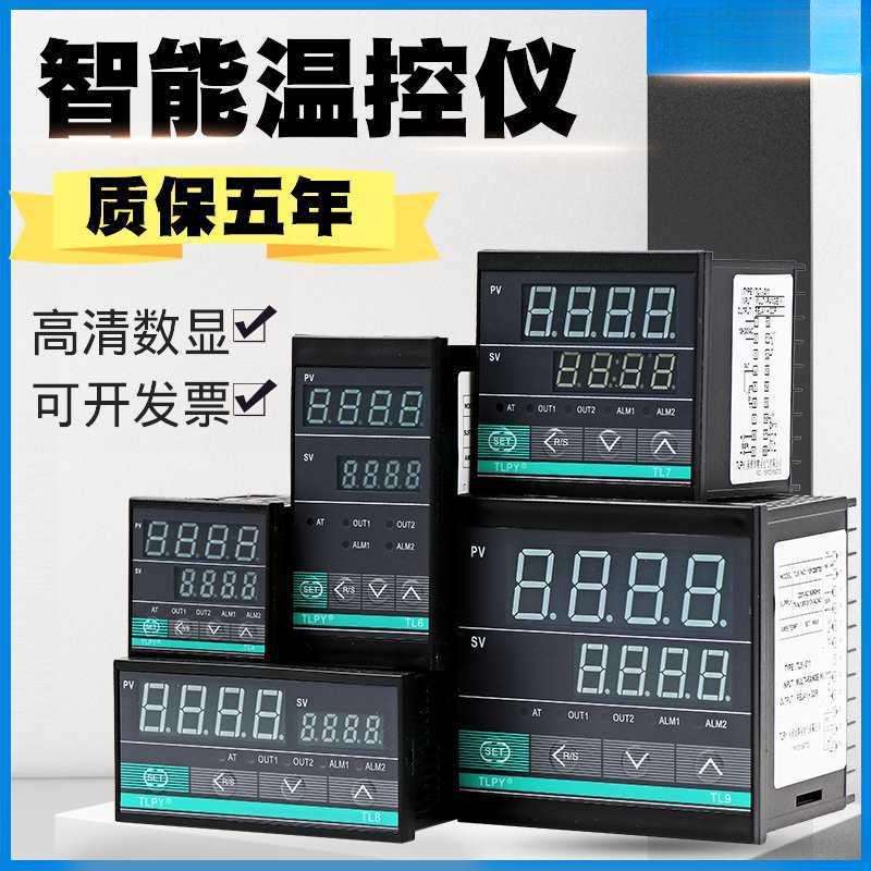 tlpy智能温控器数显表220v全自动温度控制仪开关可调数字控温工业
