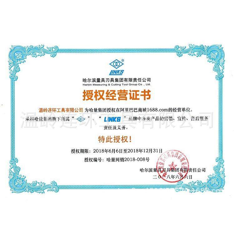 j8精度6g备注规格M42买前M8X16h哈量螺纹环规g3,农机/农具/农膜,播种栽苗器/地膜机,淘宝优惠券,粉丝福利购,淘宝优惠卷