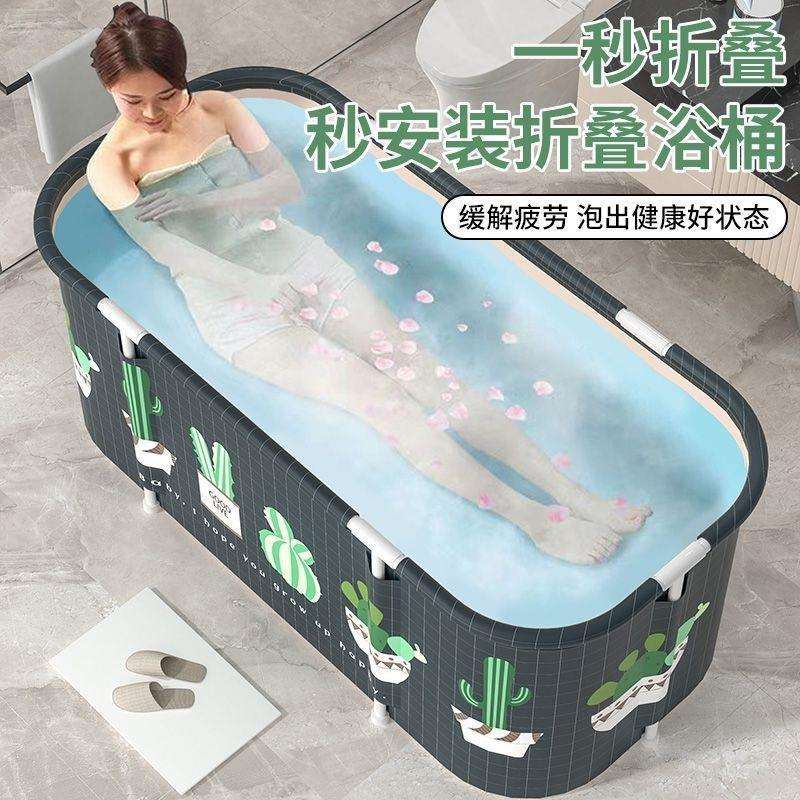 【1337人收藏】洗澡桶冲凉可折叠大人通用冰桶全身沐浴盆儿童浴桶