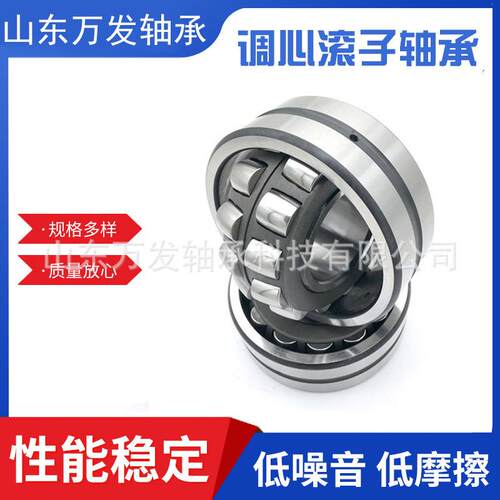 调心滚子轴承22326E1 22328E1颗粒机减速机风机矿机振动筛专用