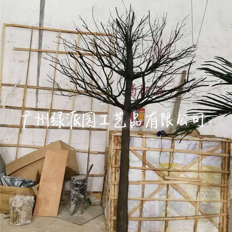 专业大型枯树枯树枝 万圣节布景装饰仿真枯树可拆卸人造枯树