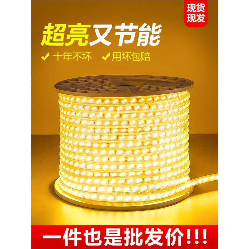 TRIAC36v24v低压灯带led灯条户外超亮防水店铺商用无频闪氛围灯门