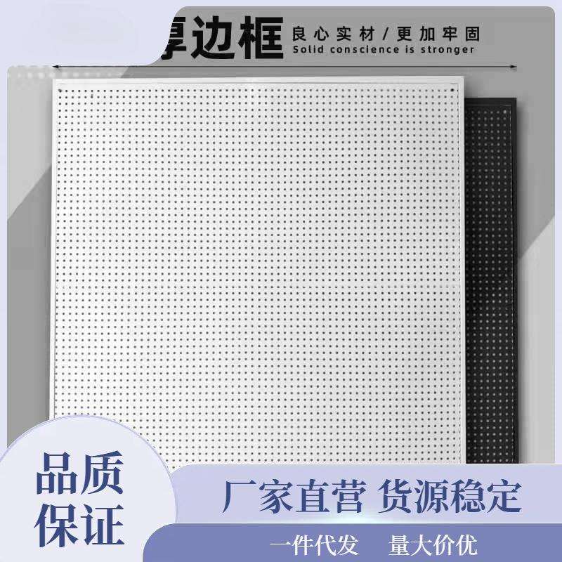 工具墙挂板孔洞洞展示架五金工具挂钩货架配件饰品收纳墙上泷叻