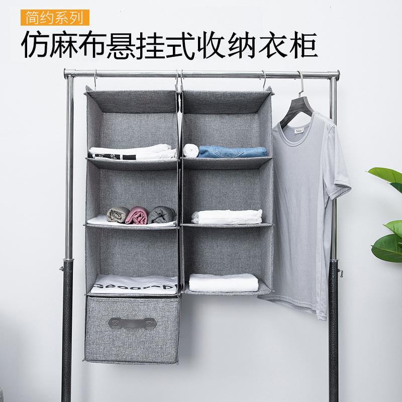跨境麻布双挂钩悬挂式衣柜收纳挂袋衣橱多层挂式整理收纳箱