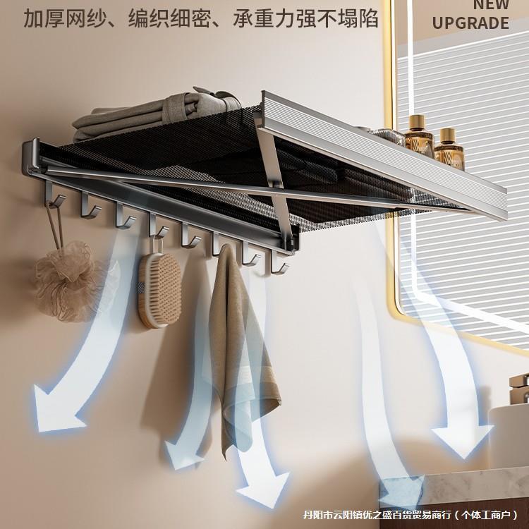 浴室毛巾伸缩浴巾架放衣服洗澡卫生间置物架厕所折叠放置神器隐形