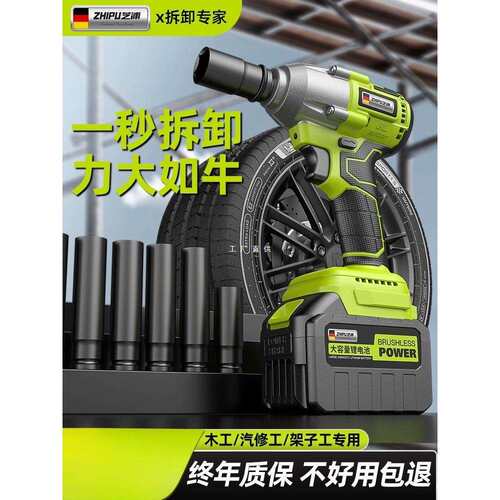电动扳手大扭力无刷冲击风炮多功能转换头汽修工具架子工专用套筒