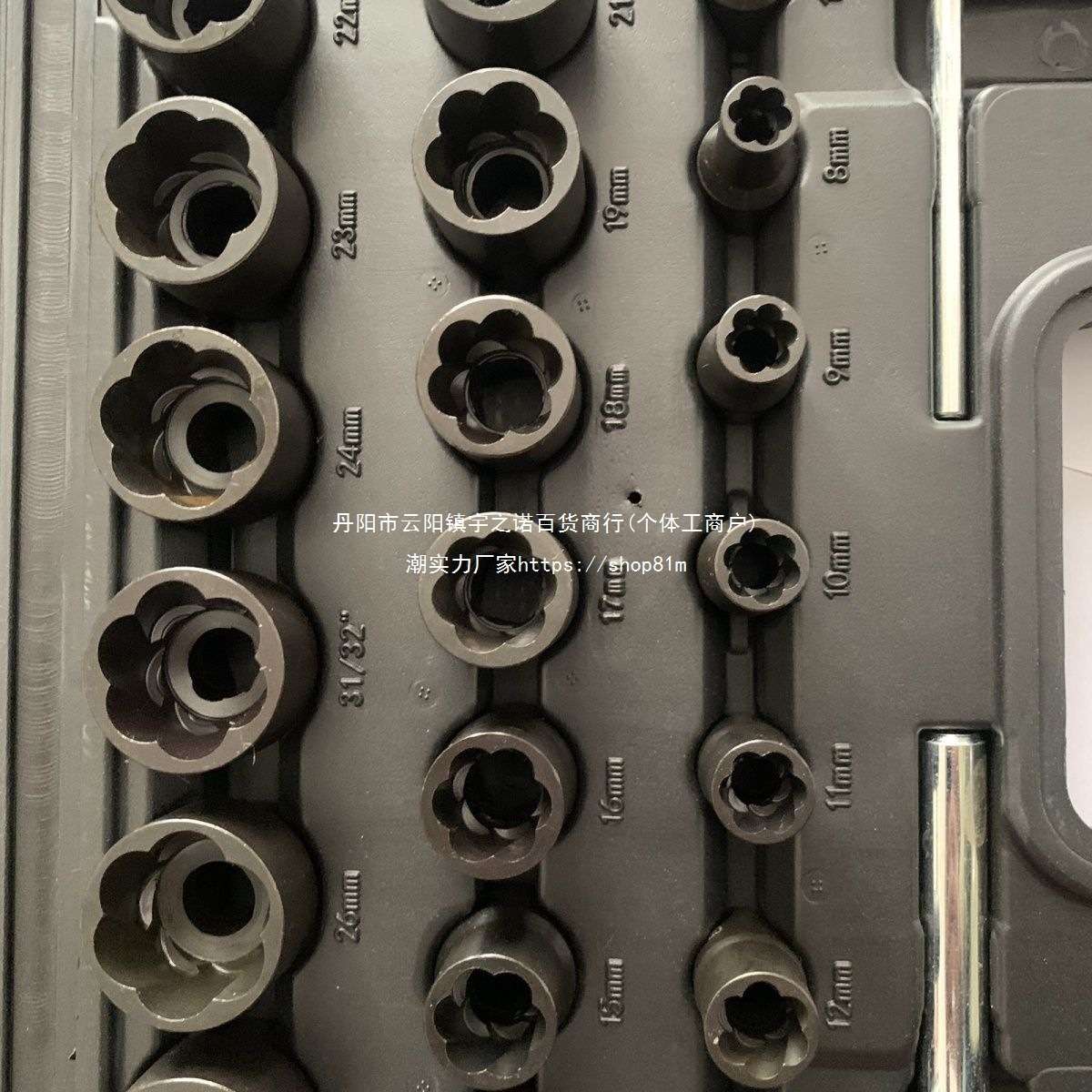 新款加长反牙套筒破损螺母螺栓取出器防盗螺丝拆卸工具其他