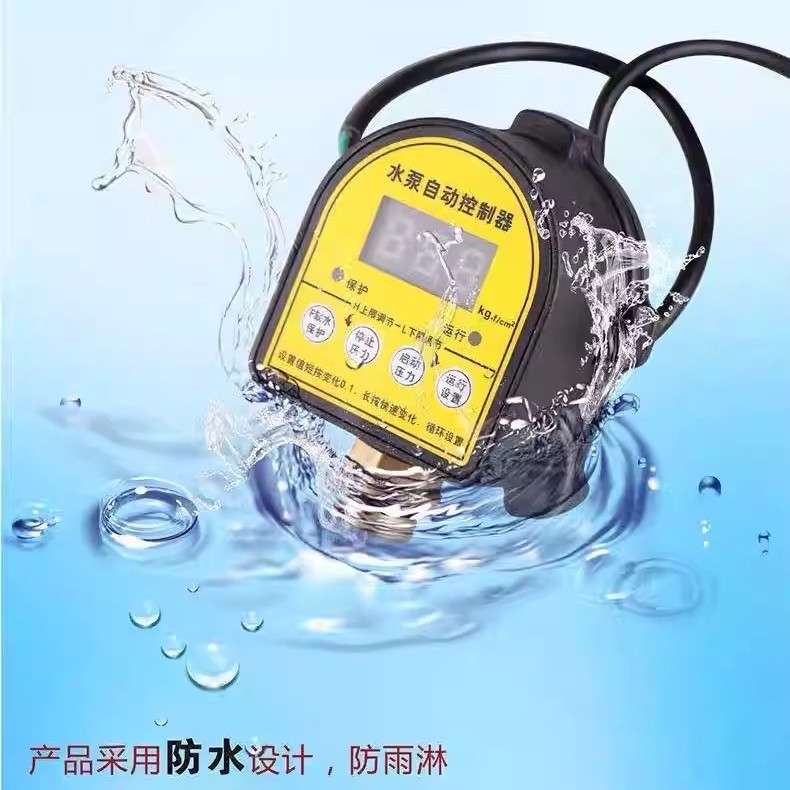 水泵控制器家用220v压力开关上水全自动电子数显智能微电脑可调式