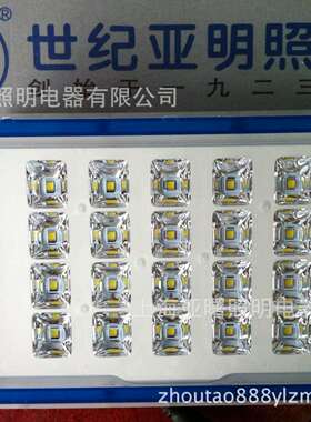 ZY228-LED泛光灯具亚明灯具LED60w90w150W投光泛光灯具